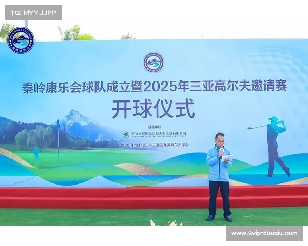 男子高尔夫赛事发展历程与未来趋势分析以及技术革新对竞技水平的提升 男子高尔夫赛事发展历程与未来趋势分析以及技术革新对竞技水平的提升